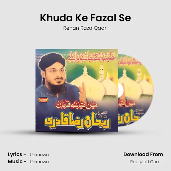 Khuda Ke Fazal Se mp3 song