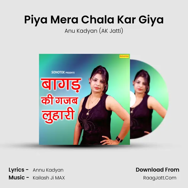 Piya Mera Chala Kar Giya Song mp3 | Anu Kadyan (AK Jatti)