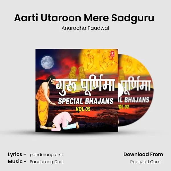 Aarti Utaroon Mere Sadguru (From Aarti Shree Sai Ki) mp3 song