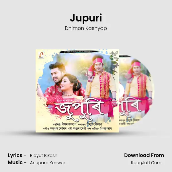 Jupuri Song mp3 | Dhimon Kashyap