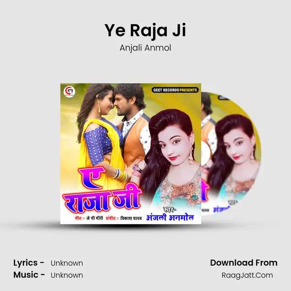 Ye Raja Ji mp3 song