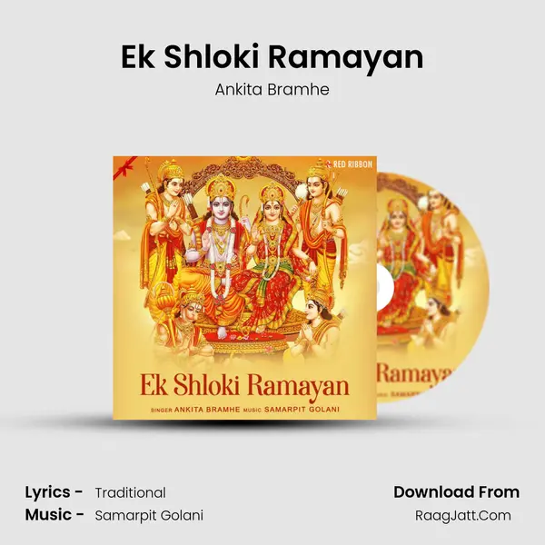 Ek Shloki Ramayan Song mp3 | Ankita Bramhe