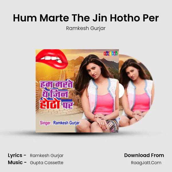 Hum Marte The Jin Hotho Per Song mp3 | Ramkesh Gurjar