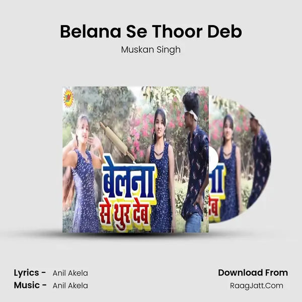 Belana Se Thoor Deb mp3 song