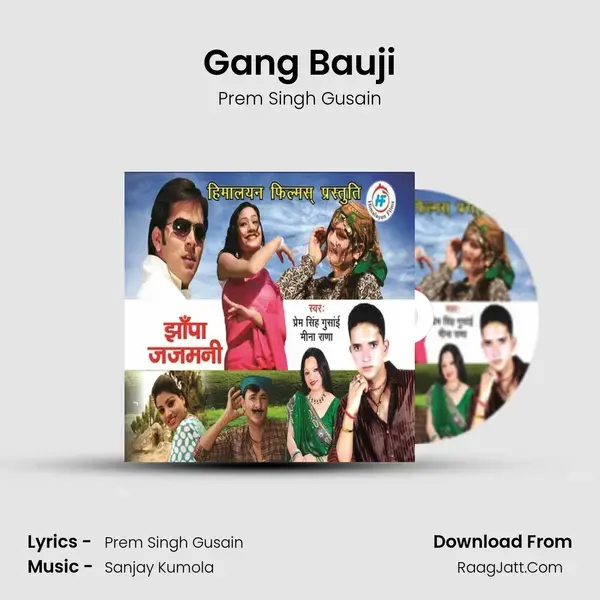 Gang Bauji mp3 song