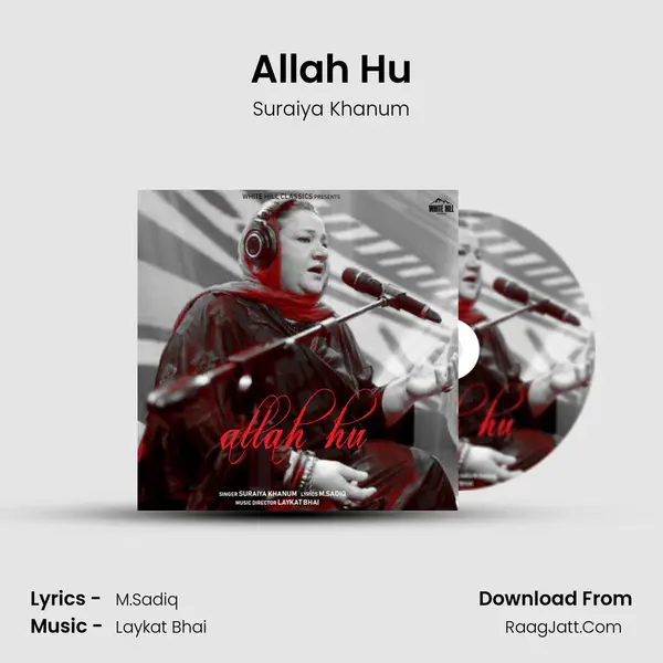 Allah Hu mp3 song