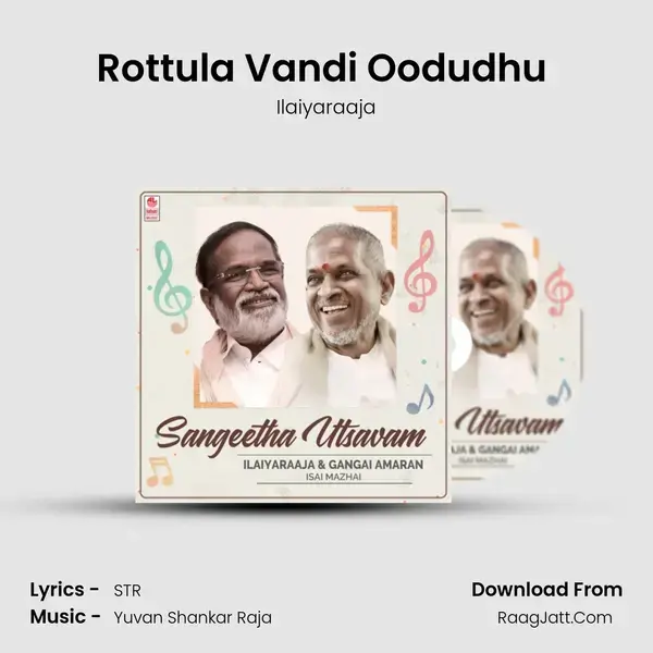 Rottula Vandi Oodudhu (From Aaa) mp3 song