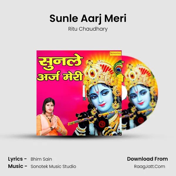 Sunle Aarj Meri mp3 song