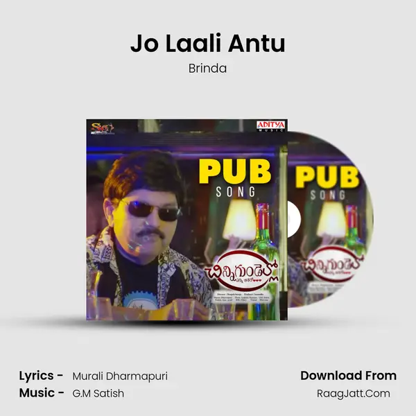 Jo Laali Antu mp3 song