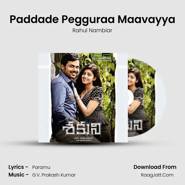 Paddade Pegguraa Maavayya mp3 song