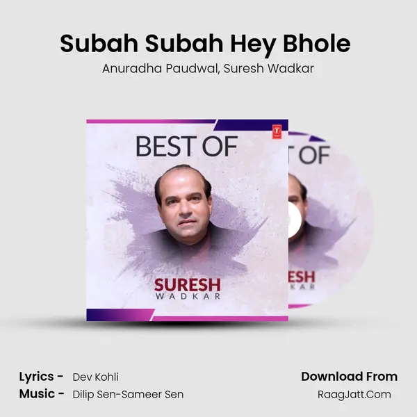 Subah Subah Hey Bhole (From 