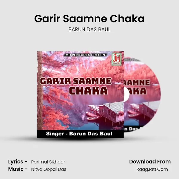 Garir Saamne Chaka Song mp3 | BARUN DAS BAUL