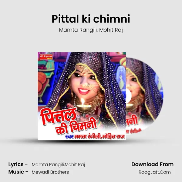 Pittal ki chimni mp3 song