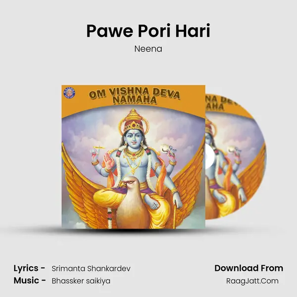 Pawe Pori Hari mp3 song