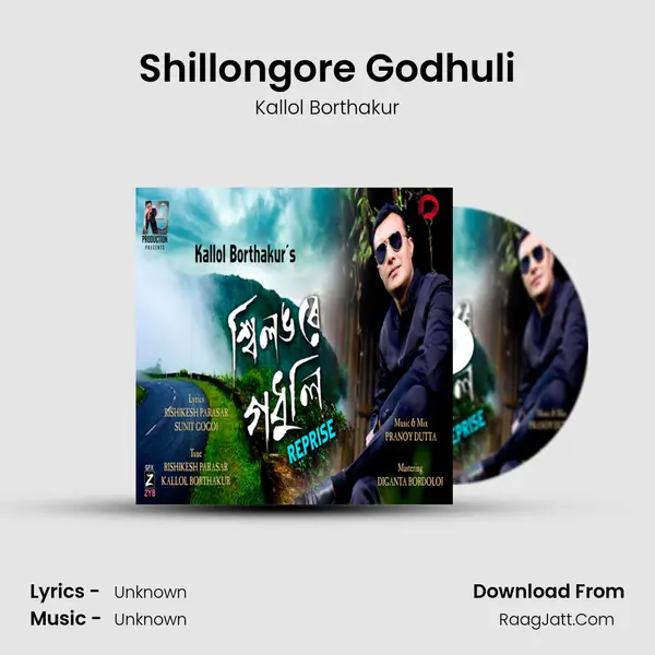 Shillongore Godhuli mp3 song