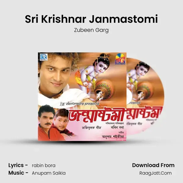 Sri Krishnar Janmastomi Song mp3 | Zubeen Garg