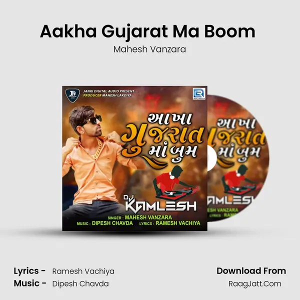 Aakha Gujarat Ma Boom (Dj Kamlesh) Song mp3 | Mahesh Vanzara