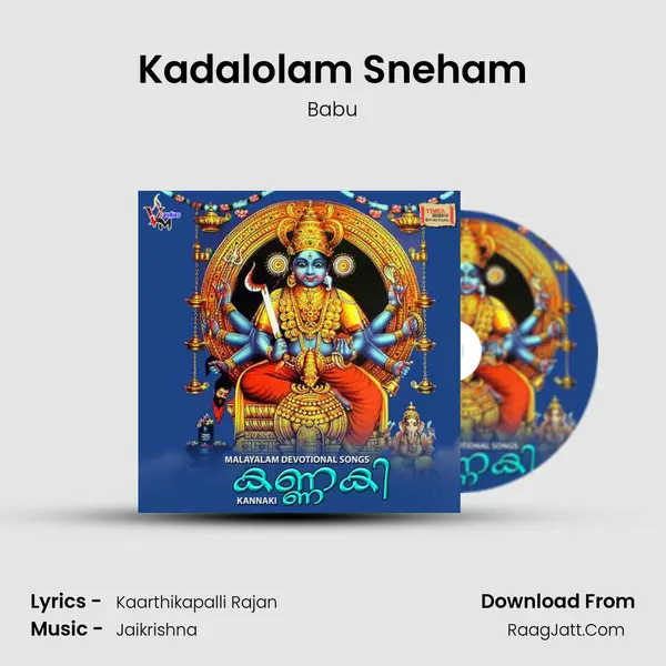 Kadalolam Sneham mp3 song