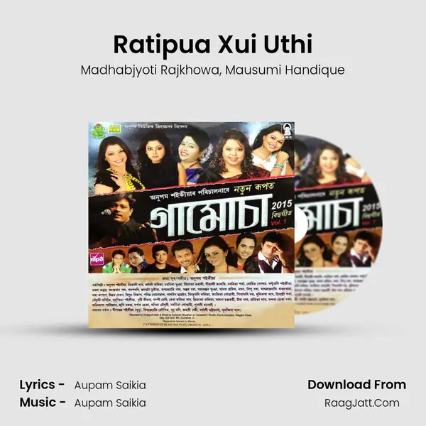 Ratipua Xui Uthi mp3 song