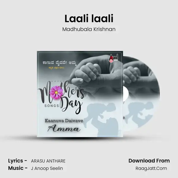 Laali laali mp3 song