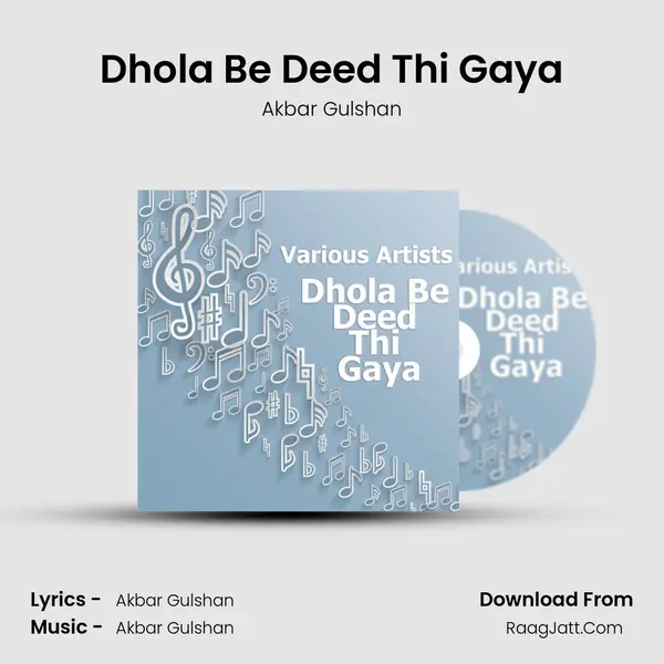 Dhola Be Deed Thi Gaya Song mp3 | Akbar Gulshan