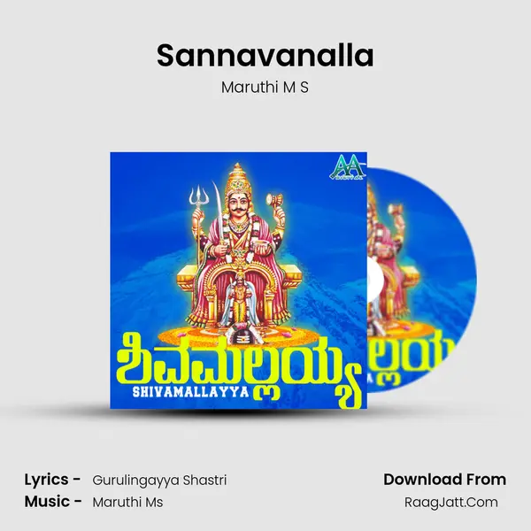 Sannavanalla mp3 song