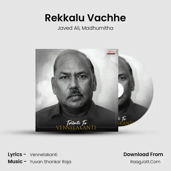 Rekkalu Vachhe mp3 song