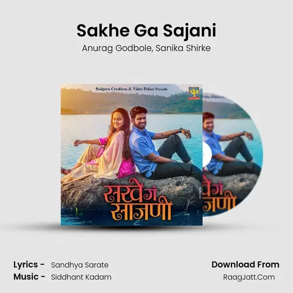 Sakhe Ga Sajani mp3 song