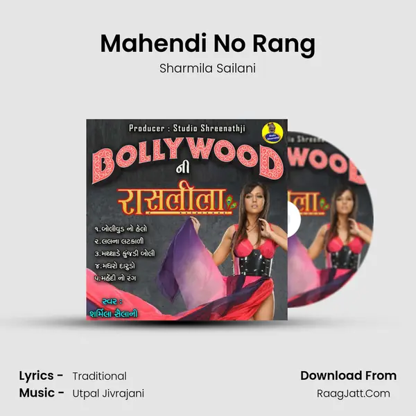 Mahendi No Rang Song mp3 | Sharmila Sailani