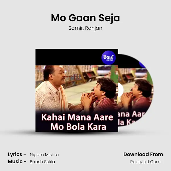 Mo Gaan Seja mp3 song