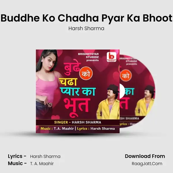 Buddhe Ko Chadha Pyar Ka Bhoot mp3 song