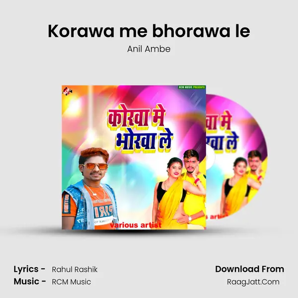 Korawa me bhorawa le Song mp3 | Anil Ambe