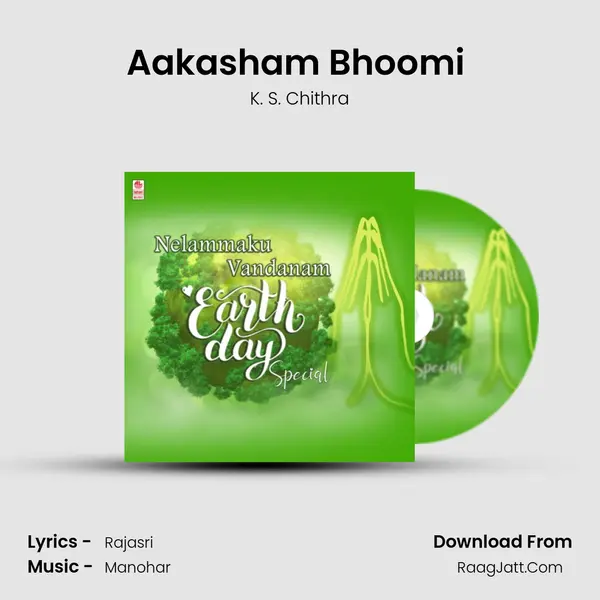 Aakasham Bhoomi (From Gharana Inspector) mp3 song