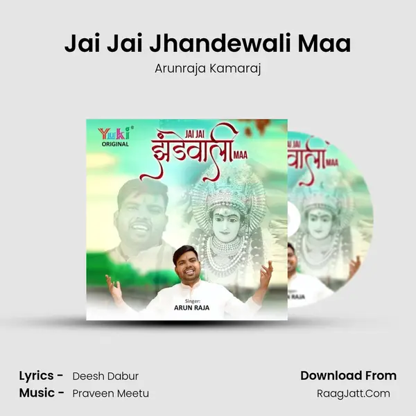 Jai Jai Jhandewali Maa mp3 song