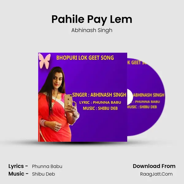 Pahile Pay Lem mp3 song