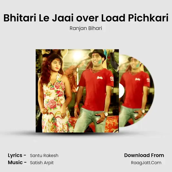 Bhitari Le Jaai over Load Pichkari mp3 song