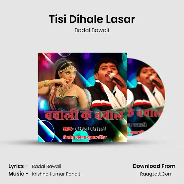 Tisi Dihale Lasar mp3 song