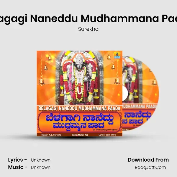 Belagagi Naneddu Mudhammana Paada - Single - Surekha