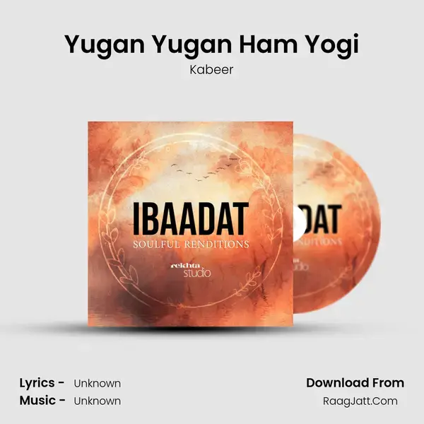 Yugan Yugan Ham Yogi Song mp3 | Kabeer