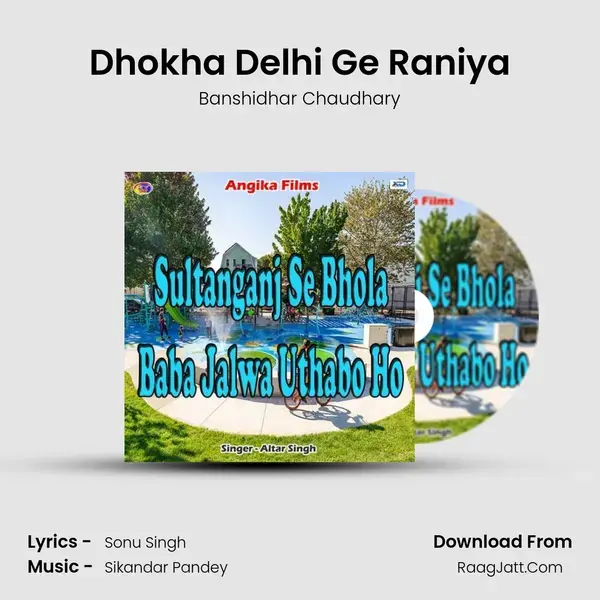 Dhokha Delhi Ge Raniya Song mp3 | Banshidhar Chaudhary