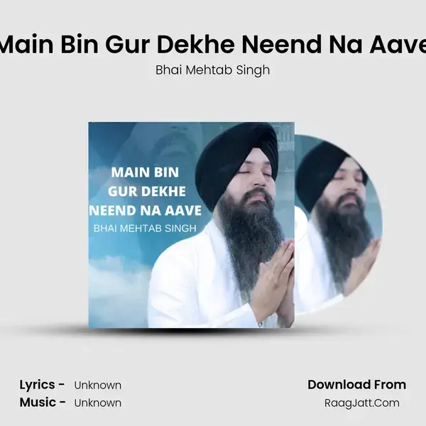 Main Bin Gur Dekhe Neend Na Aave mp3 song