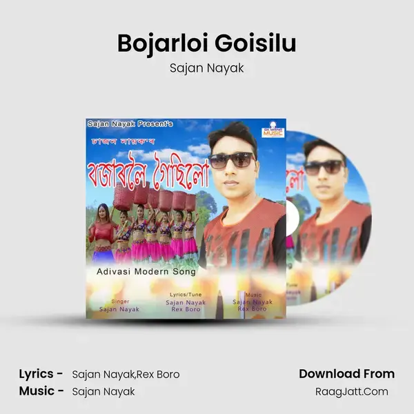 Bojarloi Goisilu - Sajan Nayak