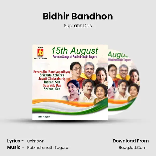 Bidhir Bandhon mp3 song