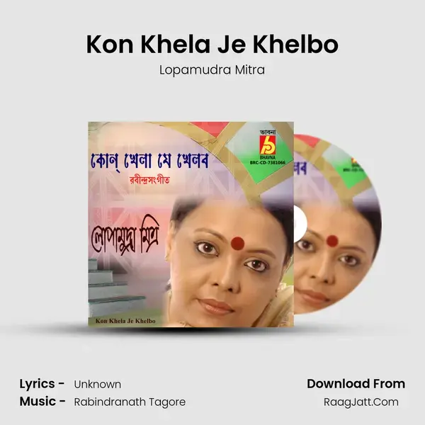 Kon Khela Je Khelbo - Lopamudra Mitra