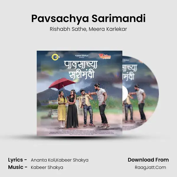 Pavsachya Sarimandi mp3 song