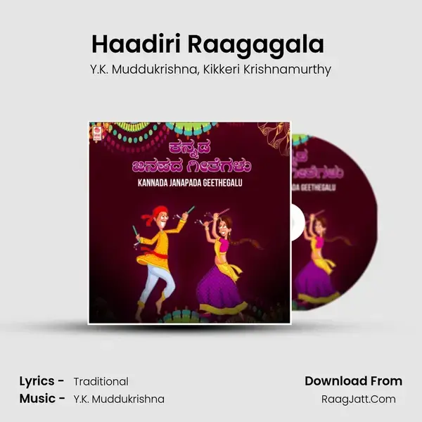 Haadiri Raagagala (From 