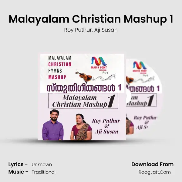 Malayalam Christian Mashup 1 Song mp3 | Roy Puthur