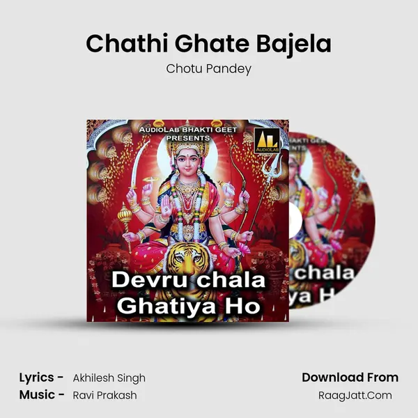 Chathi Ghate Bajela mp3 song