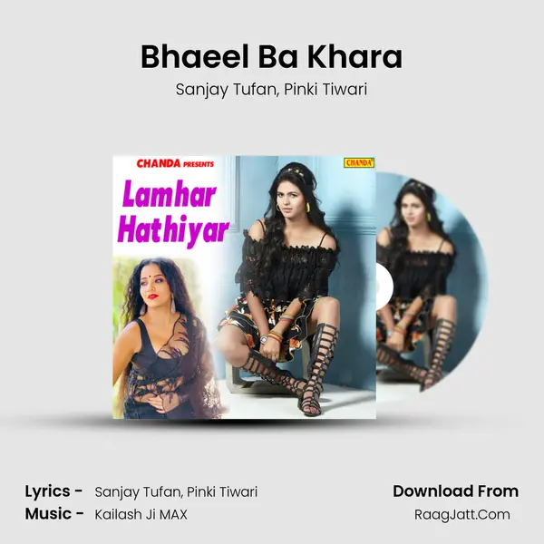 Bhaeel Ba Khara mp3 song