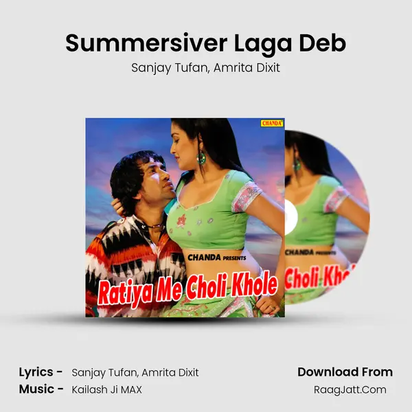 Summersiver Laga Deb mp3 song